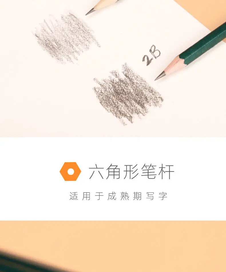 Factory Wholesale Hole Pencil Primary School Students Special 2B Pencil Sketch Painting Triangle Pole Hb Pencil Kidsren's Stationery — feature 23