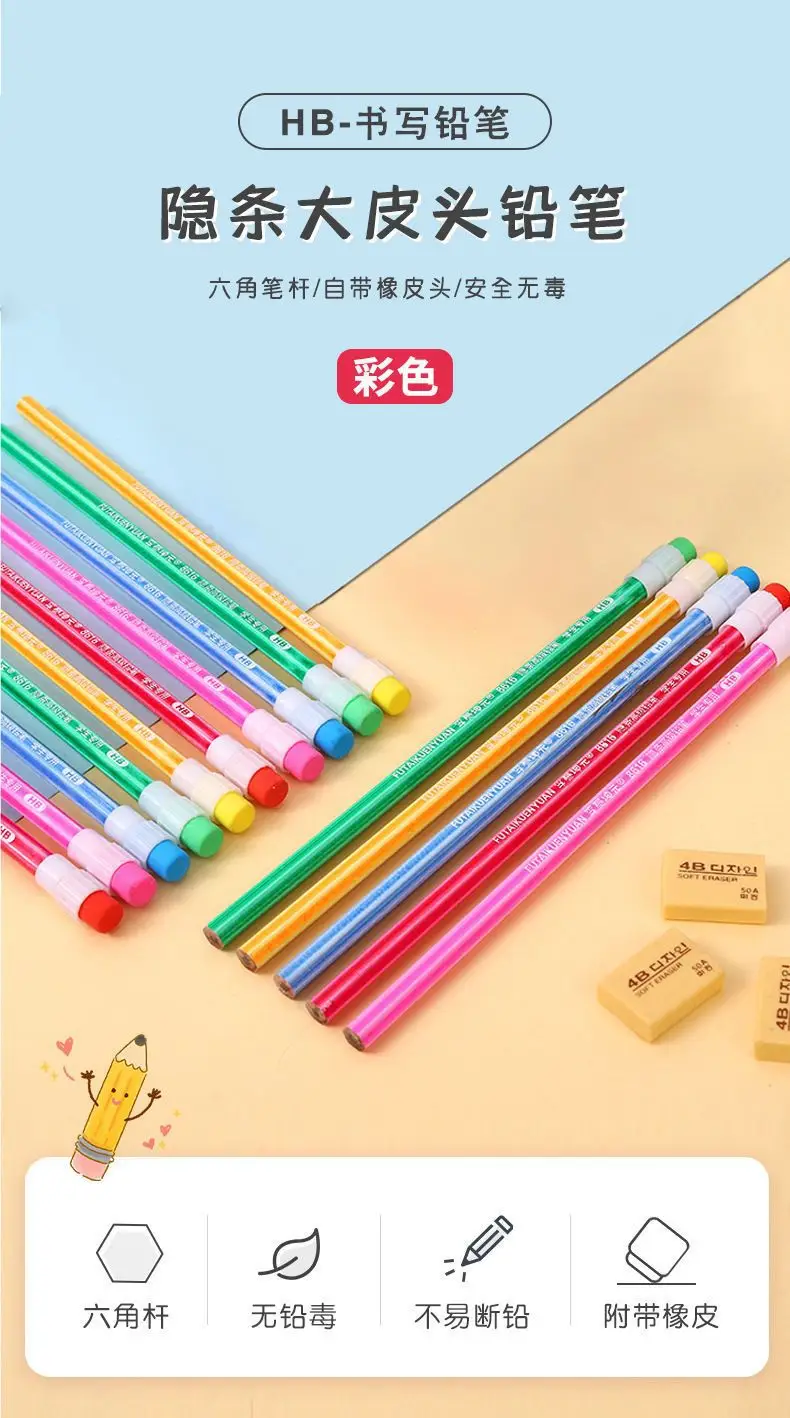 Factory Wholesale Hole Pencil Primary School Students Special 2B Pencil Sketch Painting Triangle Pole Hb Pencil Kidsren's Stationery — feature 27