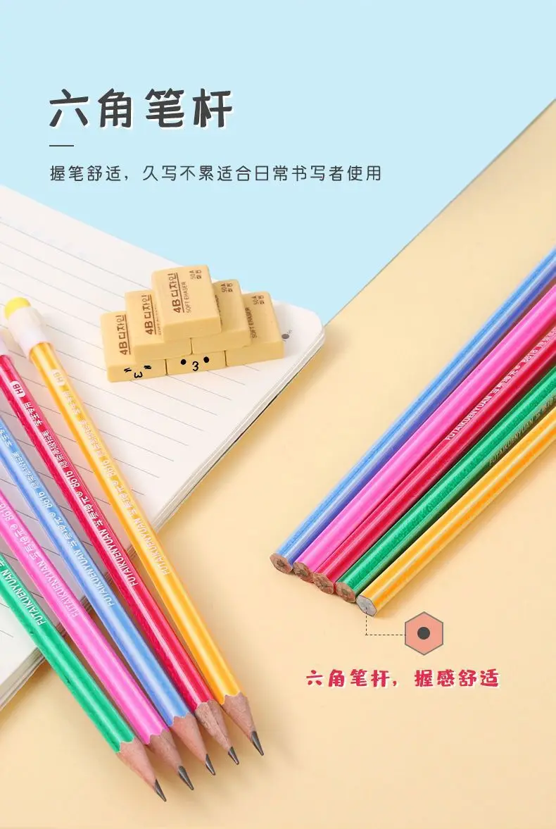 Factory Wholesale Hole Pencil Primary School Students Special 2B Pencil Sketch Painting Triangle Pole Hb Pencil Kidsren's Stationery — feature 28