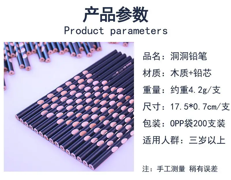 Factory Wholesale Hole Pencil Primary School Students Special 2B Pencil Sketch Painting Triangle Pole Hb Pencil Kidsren's Stationery — feature 3