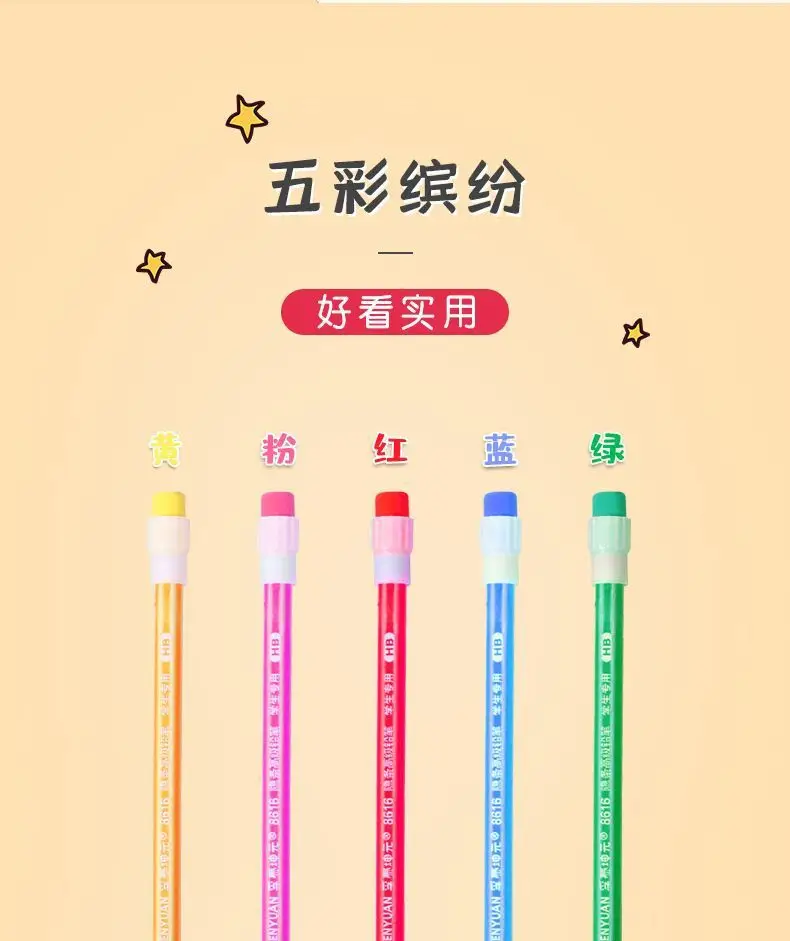 Factory Wholesale Hole Pencil Primary School Students Special 2B Pencil Sketch Painting Triangle Pole Hb Pencil Kidsren's Stationery — feature 34