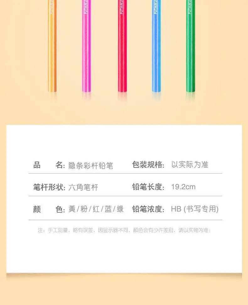 Factory Wholesale Hole Pencil Primary School Students Special 2B Pencil Sketch Painting Triangle Pole Hb Pencil Kidsren's Stationery — feature 35