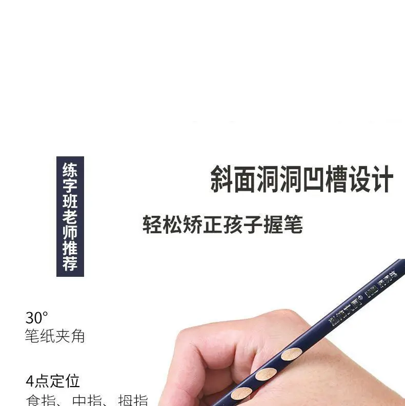 Factory Wholesale Hole Pencil Primary School Students Special 2B Pencil Sketch Painting Triangle Pole Hb Pencil Kidsren's Stationery — feature 4