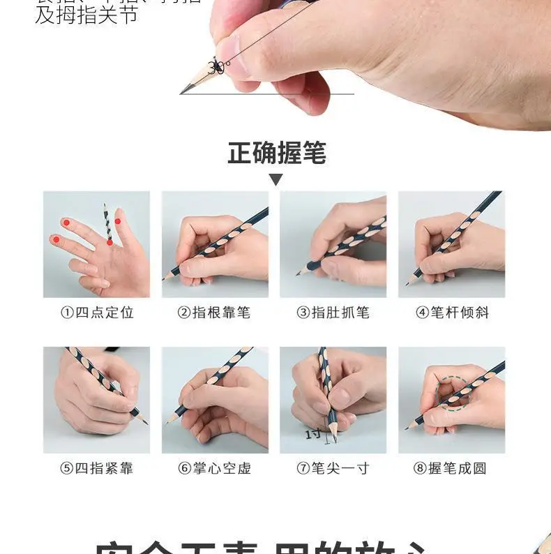 Factory Wholesale Hole Pencil Primary School Students Special 2B Pencil Sketch Painting Triangle Pole Hb Pencil Kidsren's Stationery — feature 5