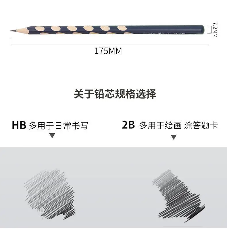 Factory Wholesale Hole Pencil Primary School Students Special 2B Pencil Sketch Painting Triangle Pole Hb Pencil Kidsren's Stationery — feature 9