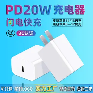 9V2A Chinese Standard USB Charger for Huawei Mobile — feature 12