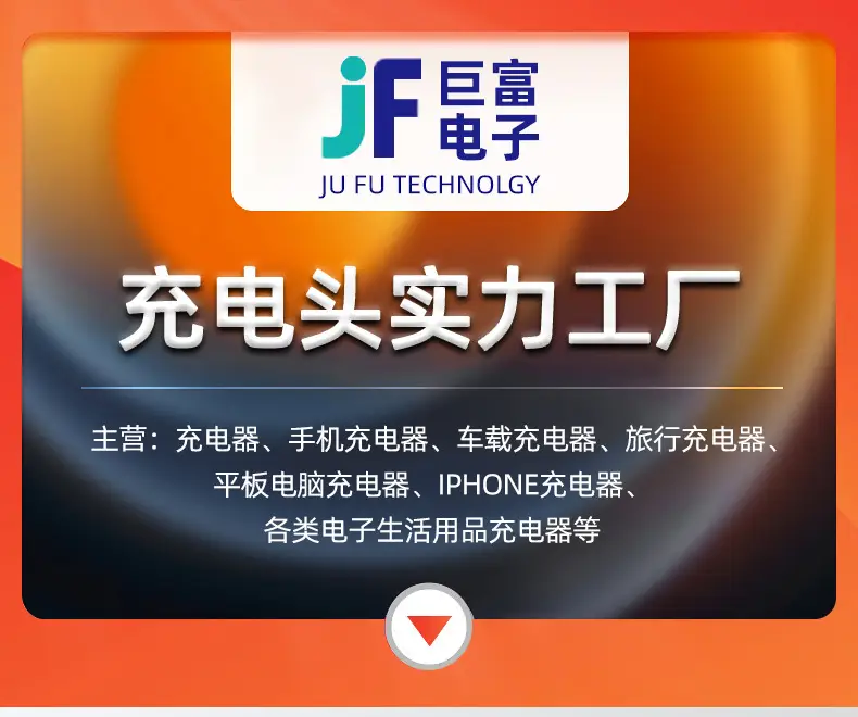 巨富-YJ-006-美规详情页_01