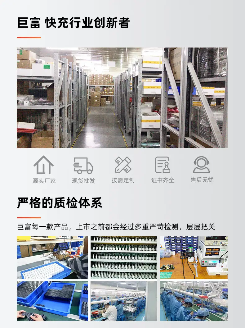 巨富-YJ-006-美规详情页_02