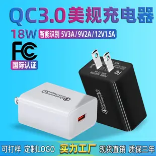 9V2A Chinese Standard USB Charger for Huawei Mobile — feature 2