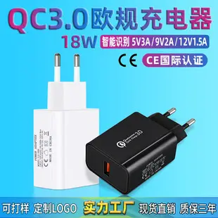 9V2A Chinese Standard USB Charger for Huawei Mobile — feature 4