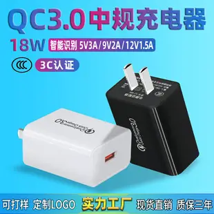 9V2A Chinese Standard USB Charger for Huawei Mobile — feature 6