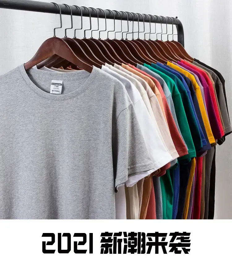 Men Grey Round Neck T-Shirt 190g — feature 10