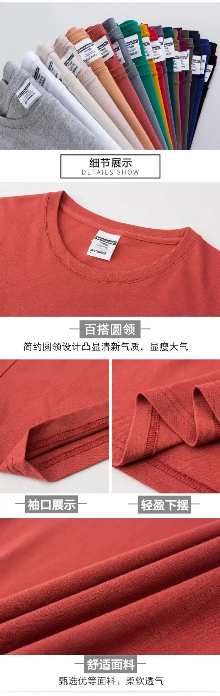 Men Grey Round Neck T-Shirt 190g — feature 15