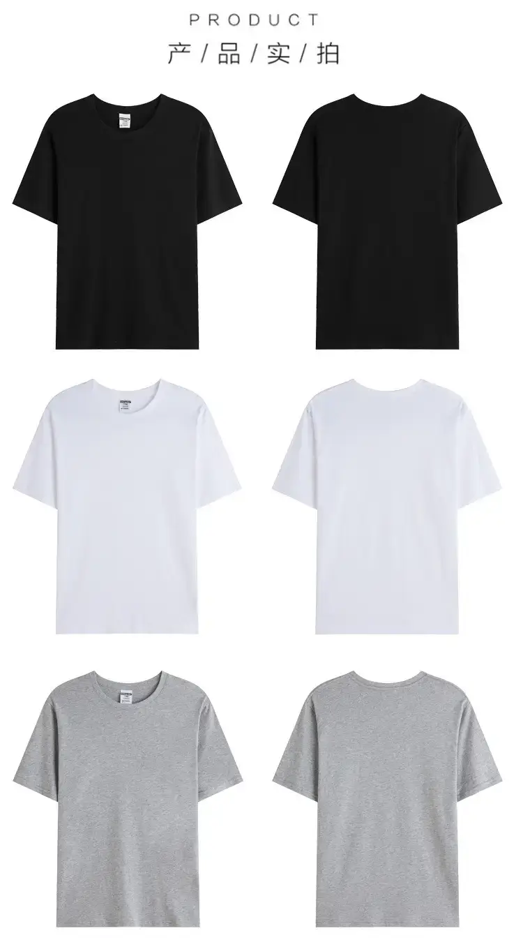 Men Grey Round Neck T-Shirt 190g — feature 17