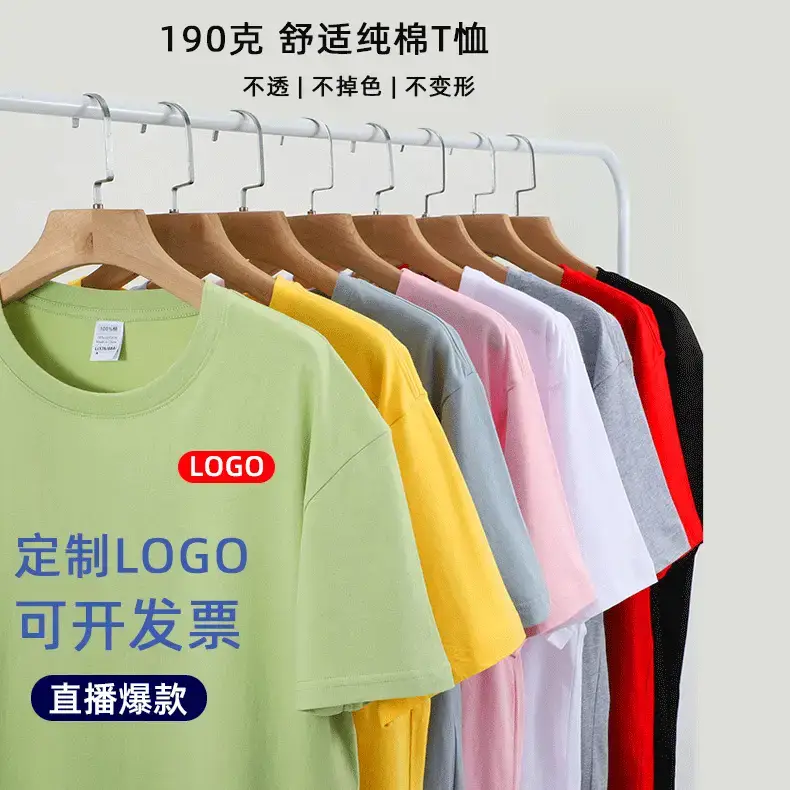 Men Grey Round Neck T-Shirt 190g — feature 9
