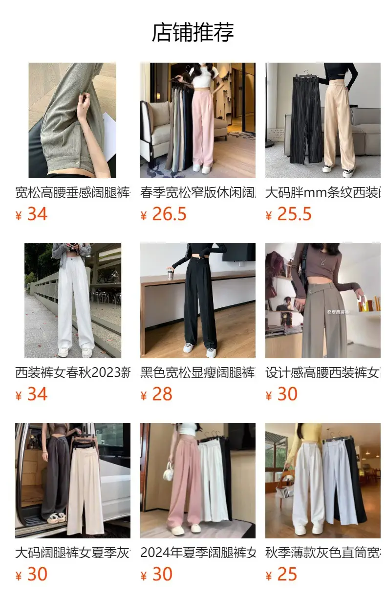 Black Wide Leg High Waist Pants Slim Fit Casual Women — feature 2