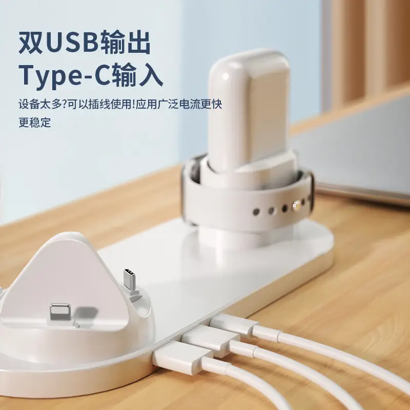 Cross-Border 3-in-1 Wireless Charger for Apple Devices - Image 6