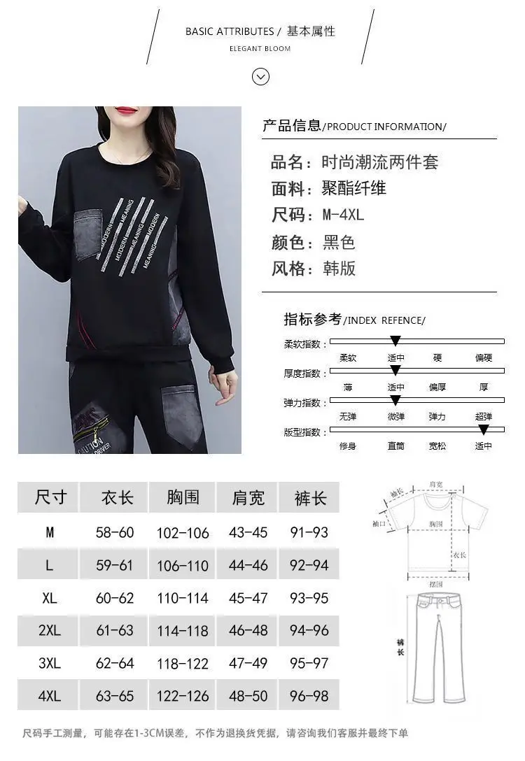Women Printed Casual Two-Piece Suit Black Large — feature 1