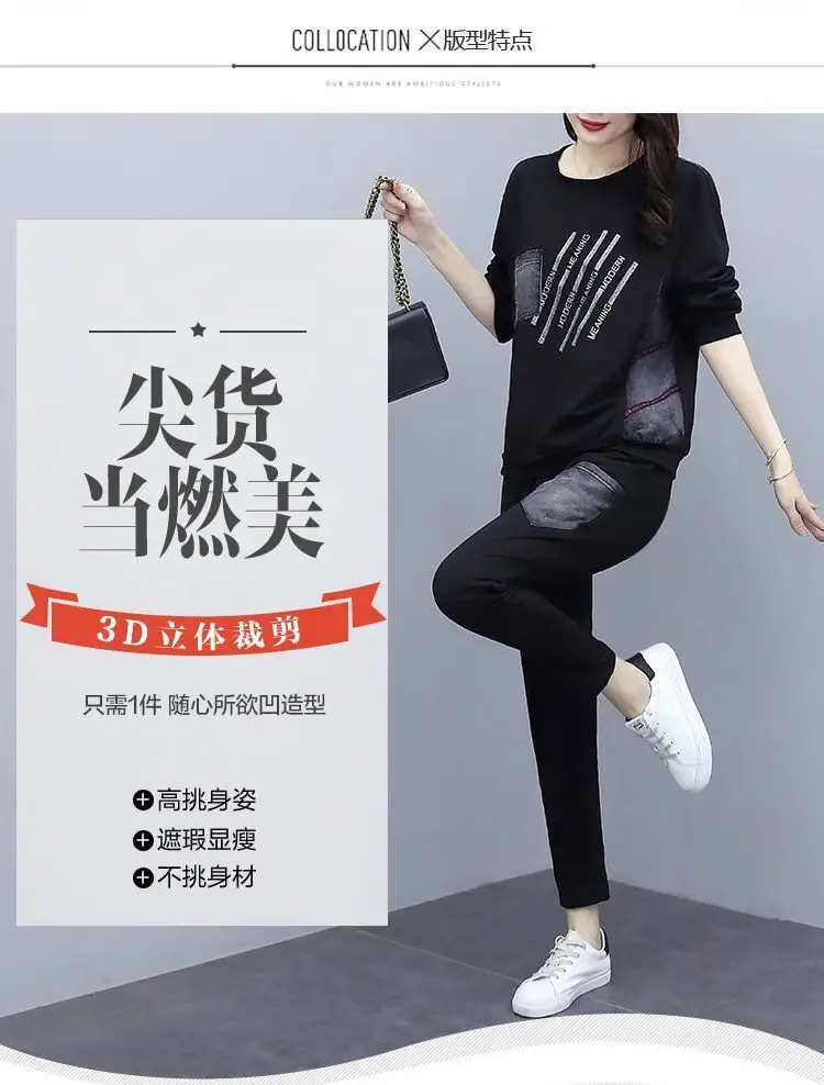 Women Printed Casual Two-Piece Suit Black Large — feature 4