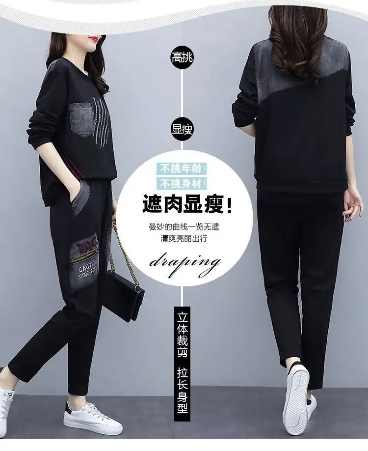 Women Printed Casual Two-Piece Suit Black Large — feature 5