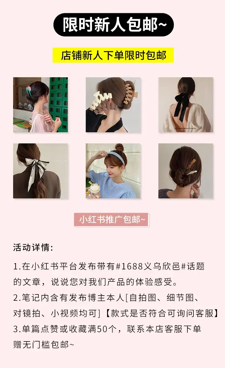 详情