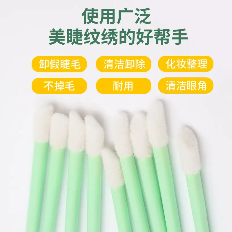 Green Solid Rod Lip Brush Makeup Swab Brush - Image 8