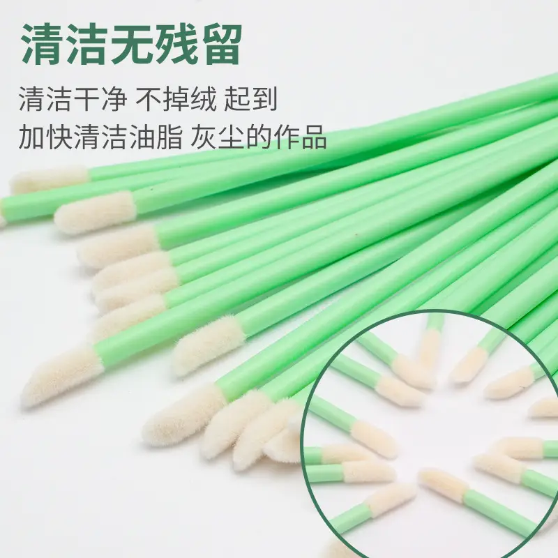 Green Solid Rod Lip Brush Makeup Swab Brush - Image 10