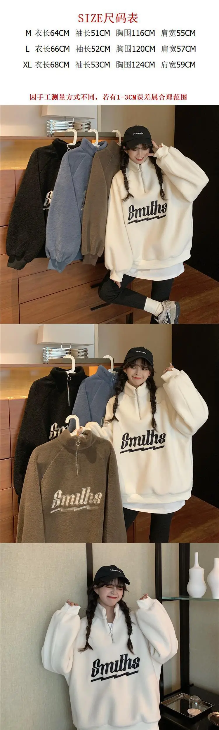 Women Korean Style Loose Sweatshirt Brown Smiths — feature 3