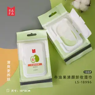 Women's Green Seafood Themed Razor Blade Sharperman — feature 11