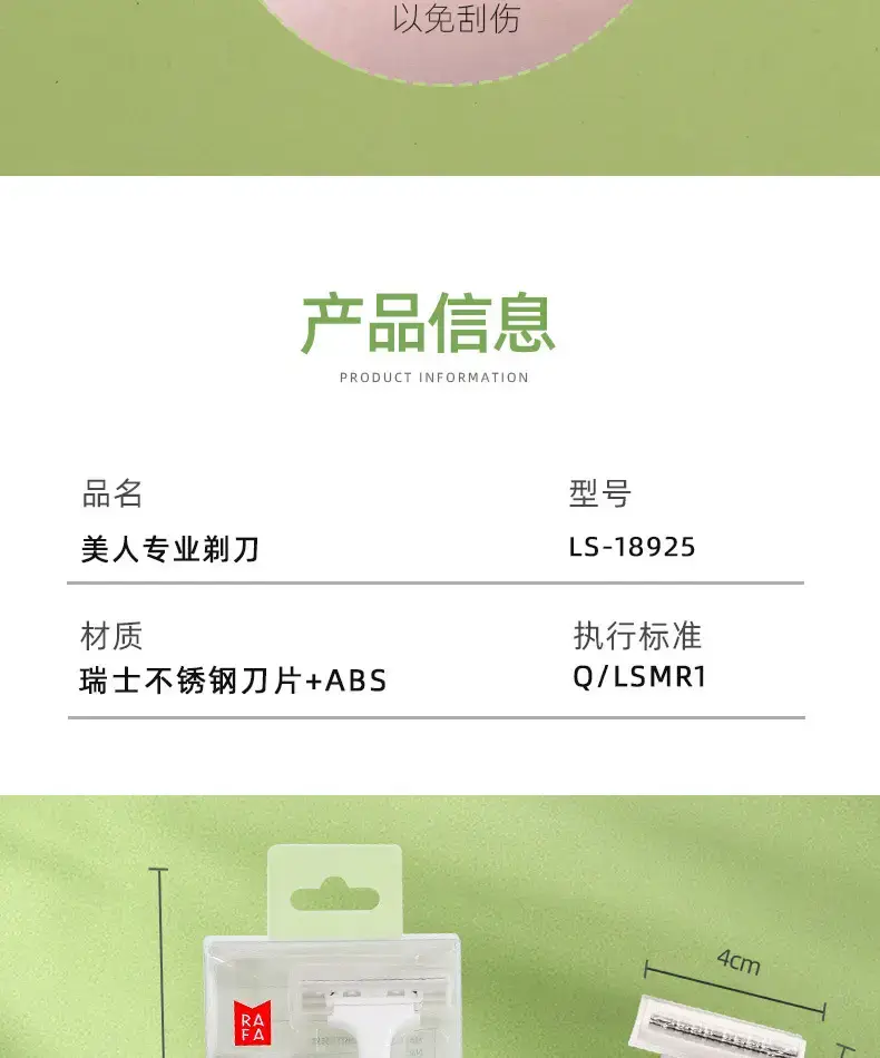 LS-18925_07.jpg