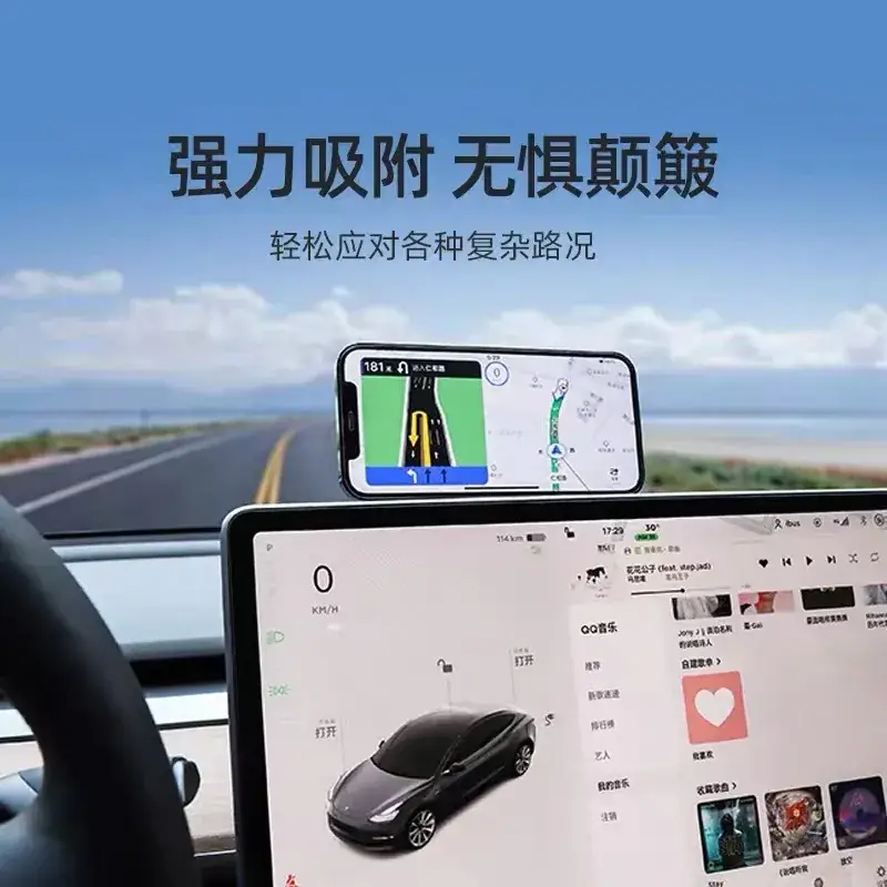Tesla Car Magnetic Phone Holder with GPS Navigation - Image 8