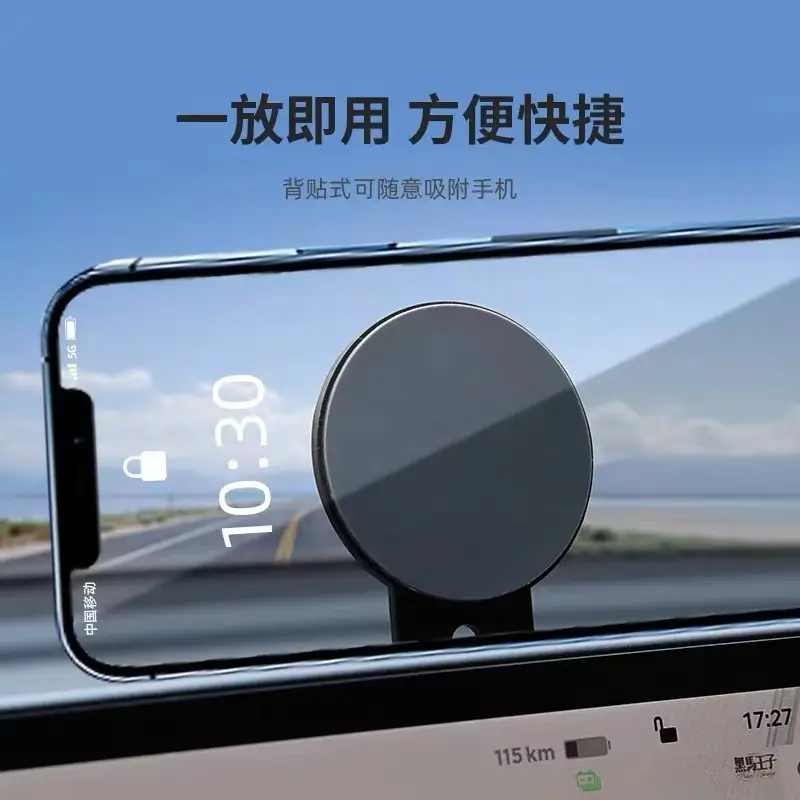 Tesla Car Magnetic Phone Holder with GPS Navigation - Image 9