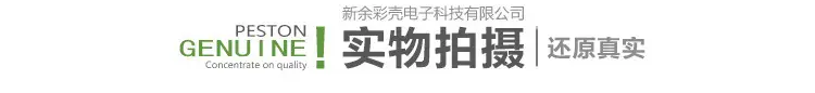实物拍摄导航