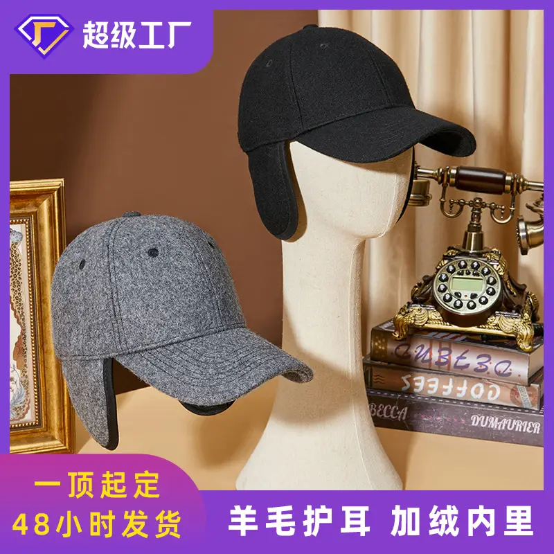 Men Winter Windproof Cap with Ear Protection Black Grey