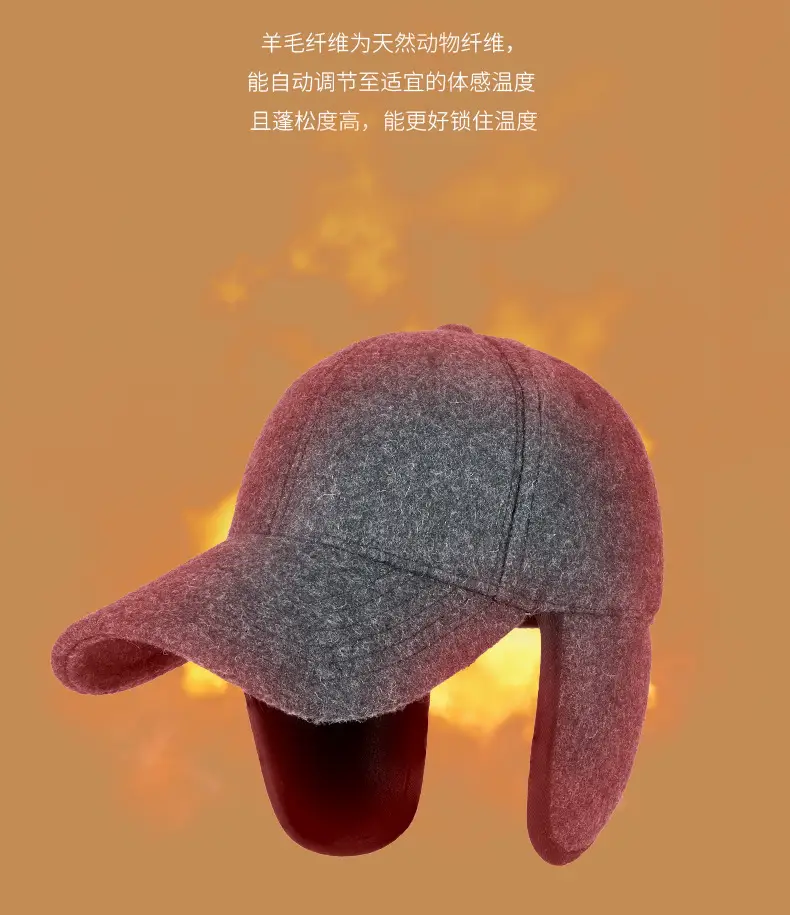 Men Winter Windproof Cap with Ear Protection Black Grey — feature 13