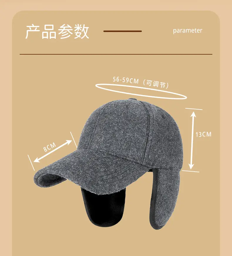 Men Winter Windproof Cap with Ear Protection Black Grey — feature 21