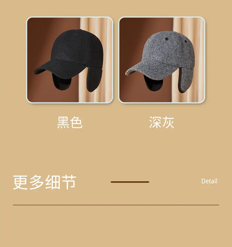 Men Winter Windproof Cap with Ear Protection Black Grey — feature 25