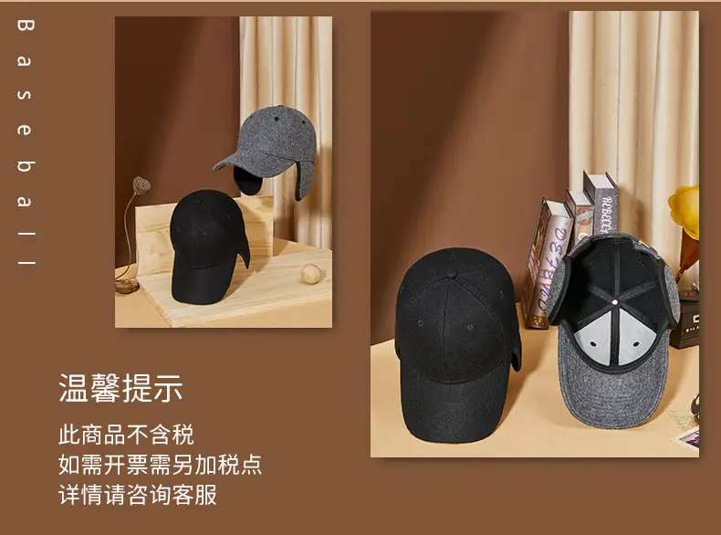 Men Winter Windproof Cap with Ear Protection Black Grey — feature 28