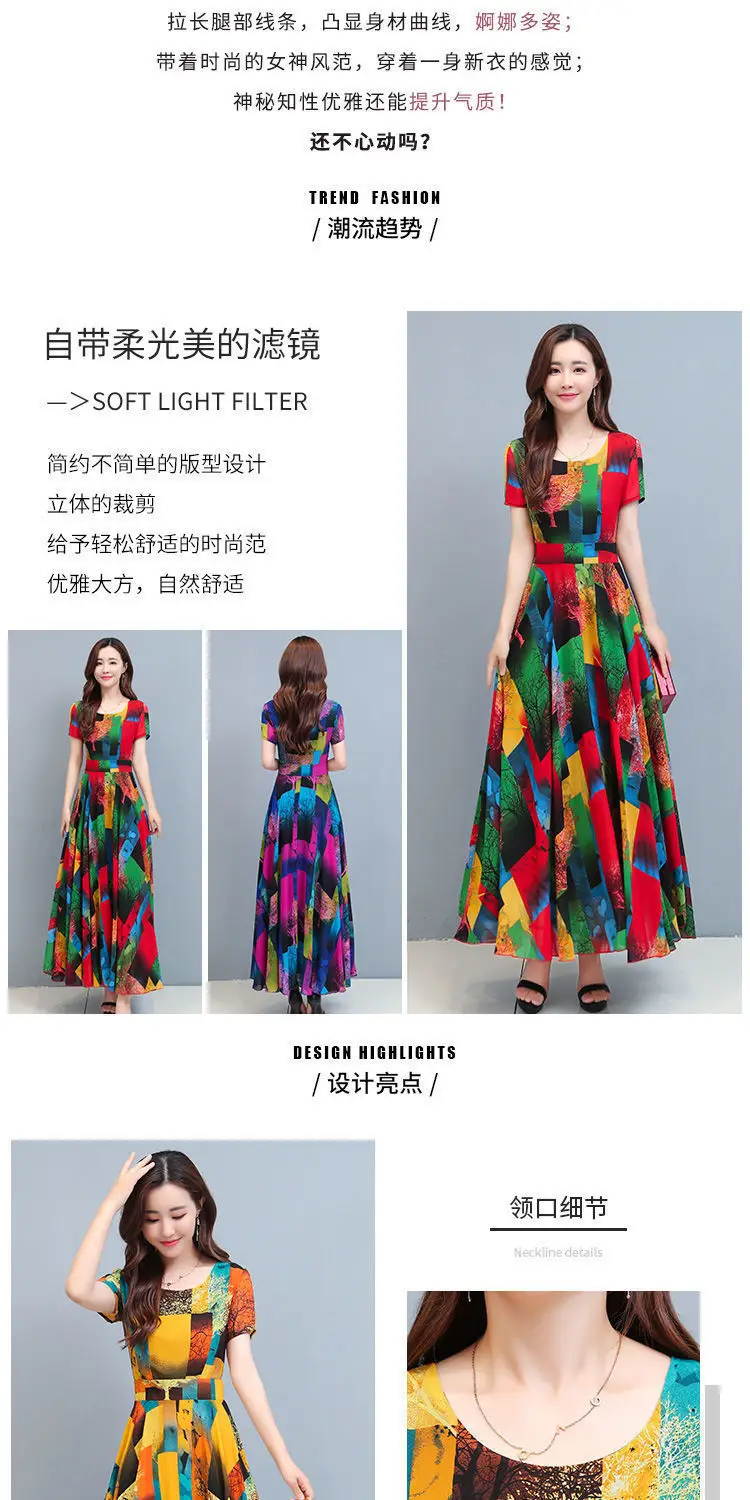 Printed Floral Skirt Dress with Tight Waist and Plus Size — feature 2