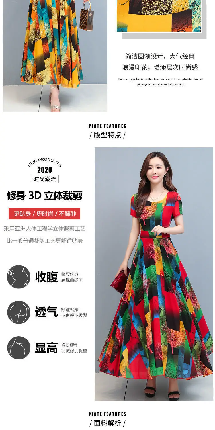 Printed Floral Skirt Dress with Tight Waist and Plus Size — feature 3
