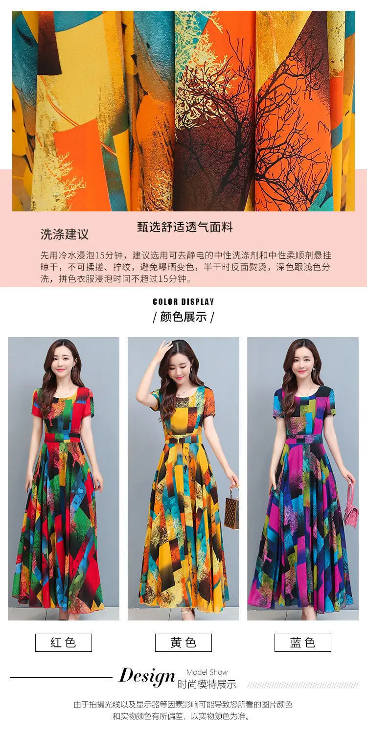 Printed Floral Skirt Dress with Tight Waist and Plus Size — feature 4