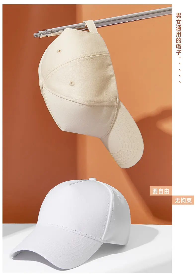 Men's Pure Color Cotton Peaked Cap — feature 15