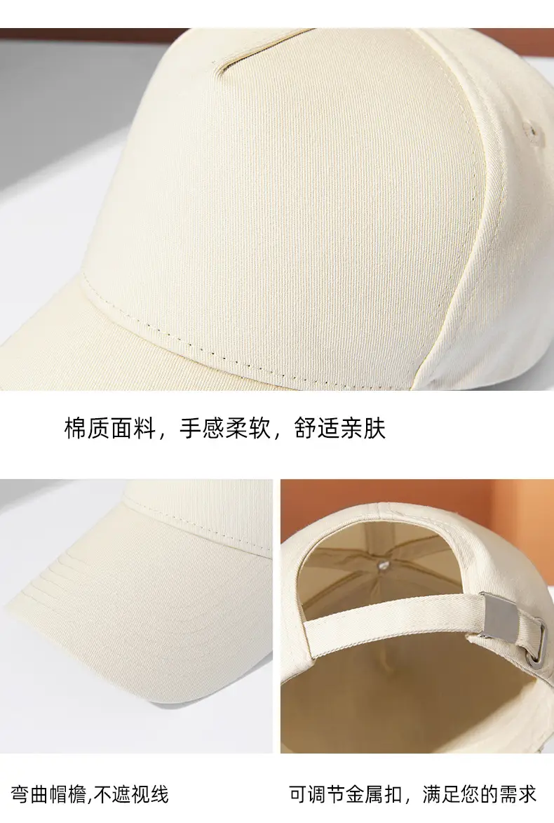 Men's Pure Color Cotton Peaked Cap — feature 18