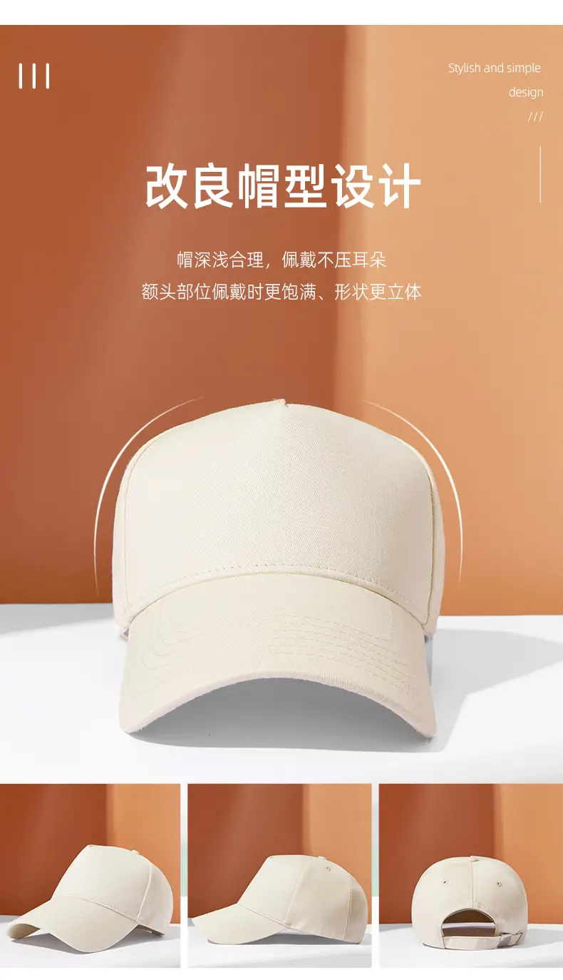 Men's Pure Color Cotton Peaked Cap — feature 6