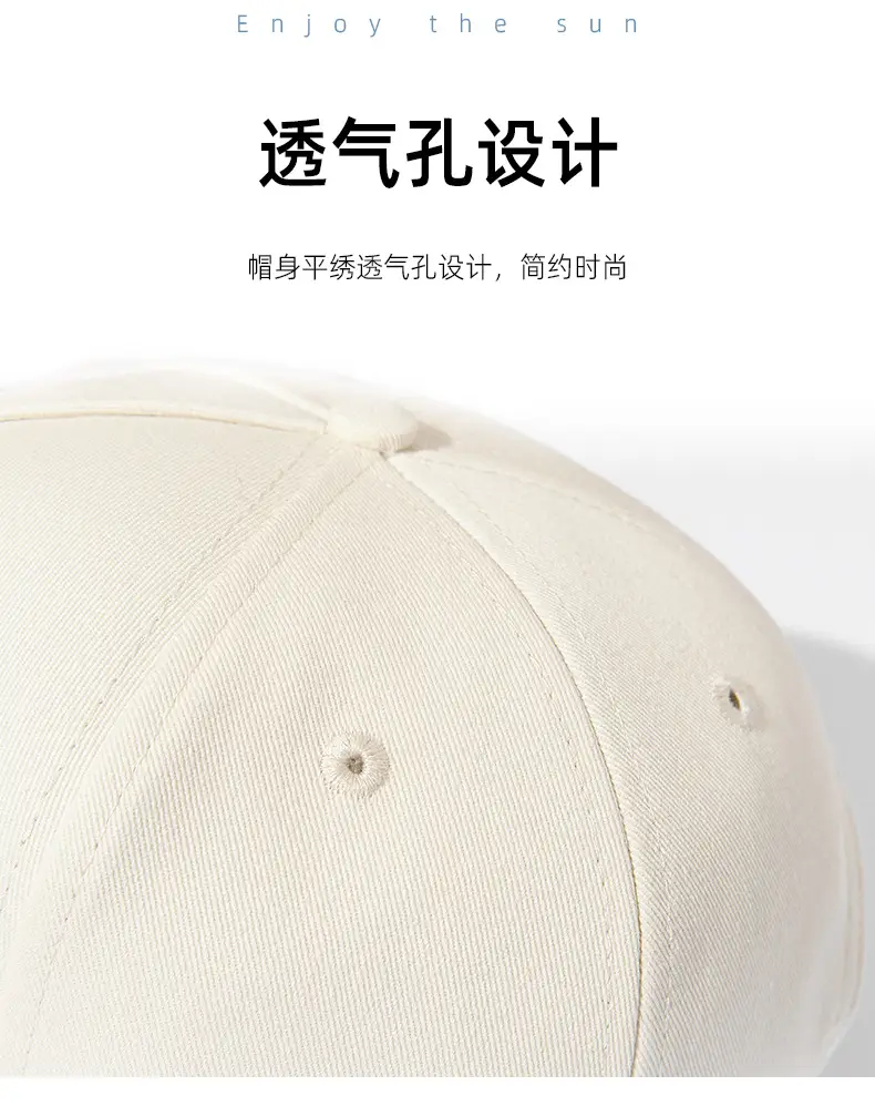 Men's Pure Color Cotton Peaked Cap — feature 7