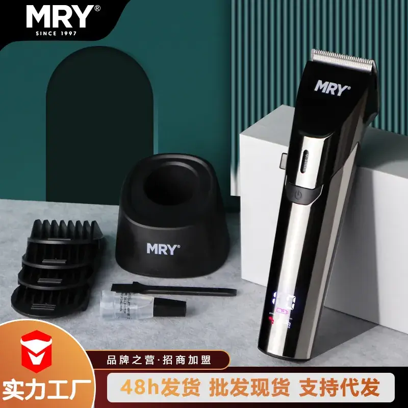 Digital Hair Clipper with 40 Blades & USB Charging - Image 14