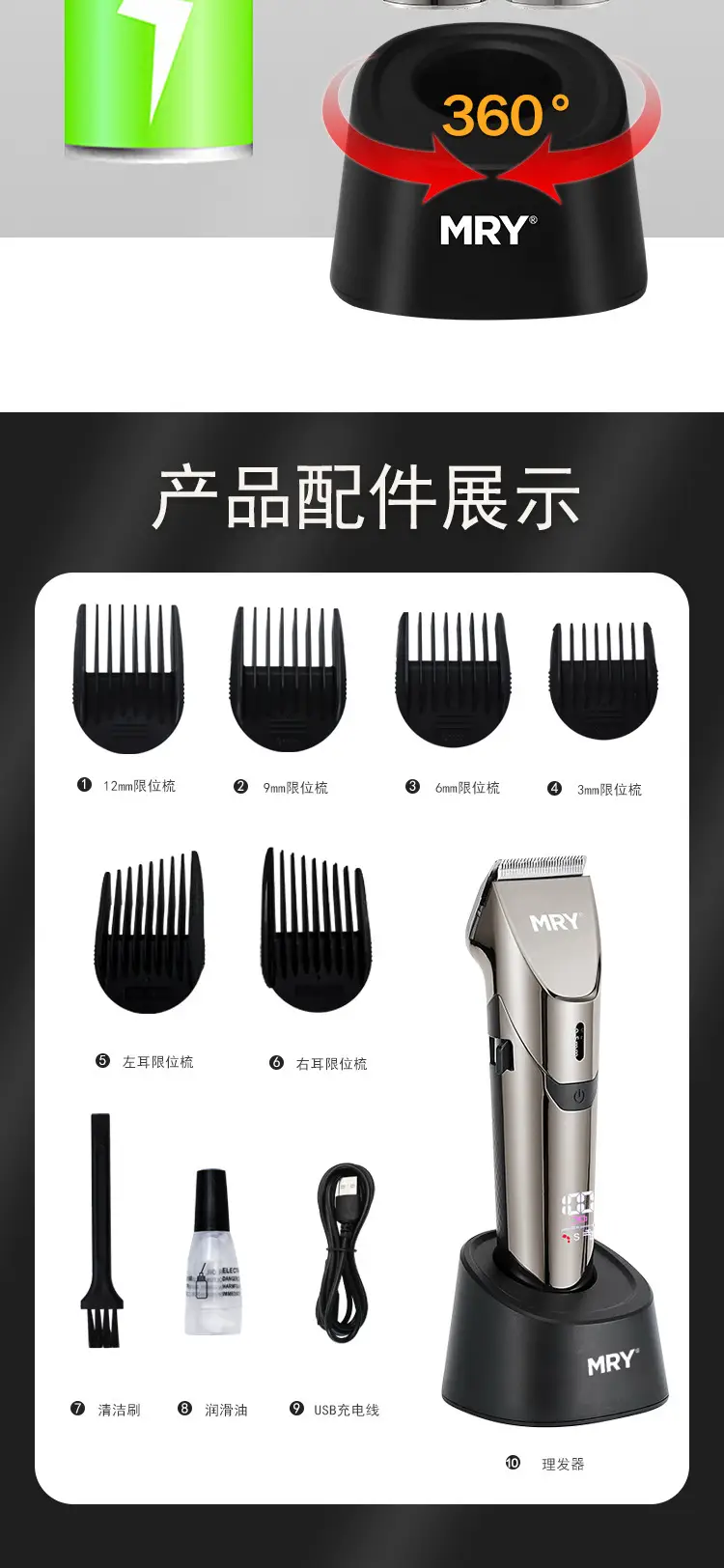 Digital Hair Clipper with 40 Blades & USB Charging — feature 10