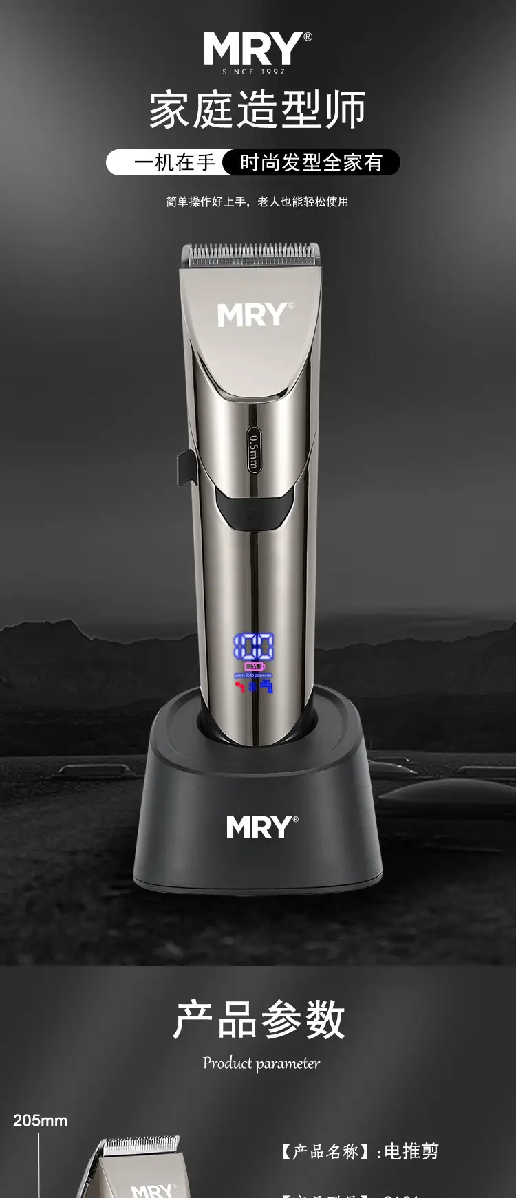 Digital Hair Clipper with 40 Blades & USB Charging — feature 4