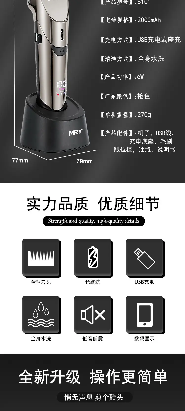 Digital Hair Clipper with 40 Blades & USB Charging — feature 5