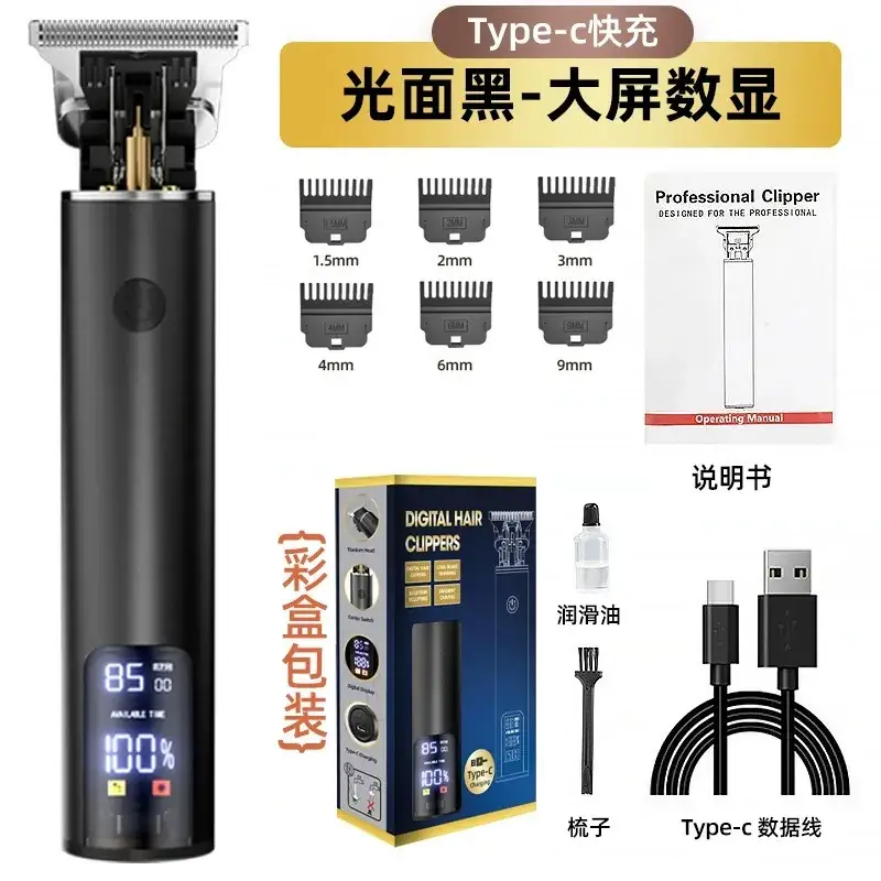 Digital Hair Clipper with 40 Blades & USB Charging - Image 10
